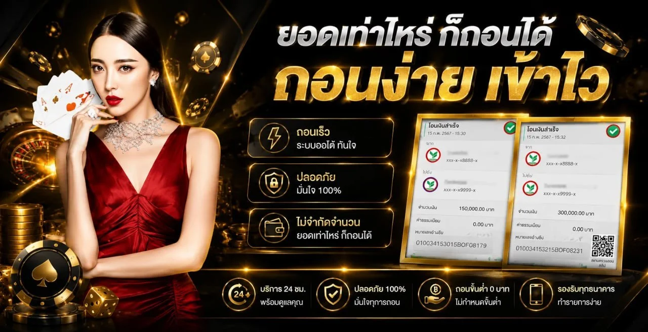 DED168 รวมเกมสล็อต PG Soft เกมยอดนิยมบนมือถือ