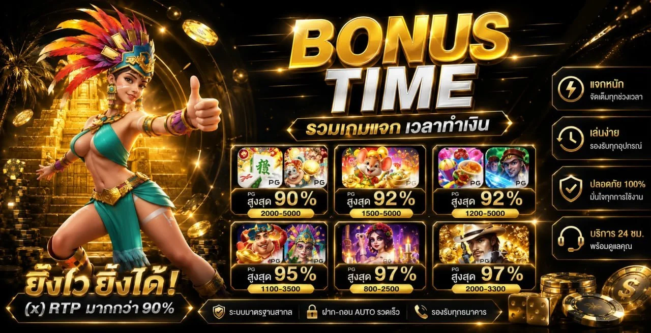 DED168 เว็บตรงรวมสล็อต คาสิโน กีฬา หวย ฝากถอนออโต้