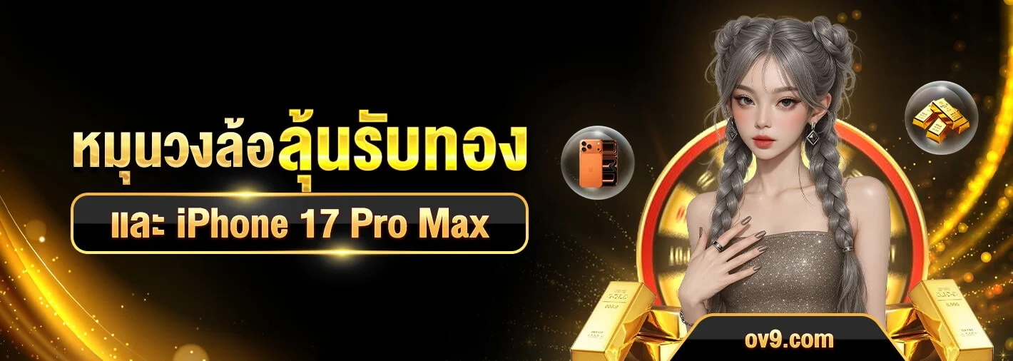 DED168 เว็บตรง สล็อตฝากถอนออโต้ ไม่มีขั้นต่ำ
